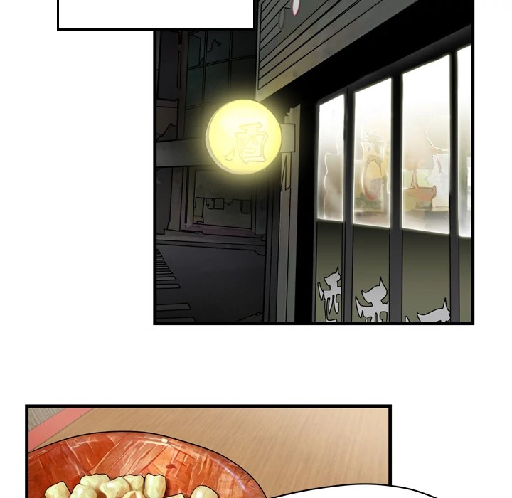 S Diaries 100 Chapter 0 - Page 33