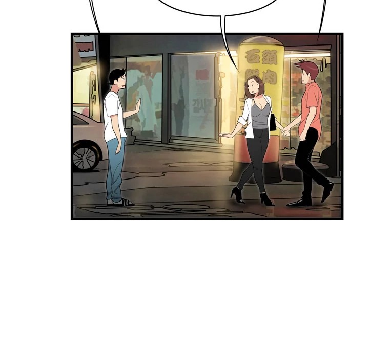 S Diaries 100 Chapter 0 - Page 47