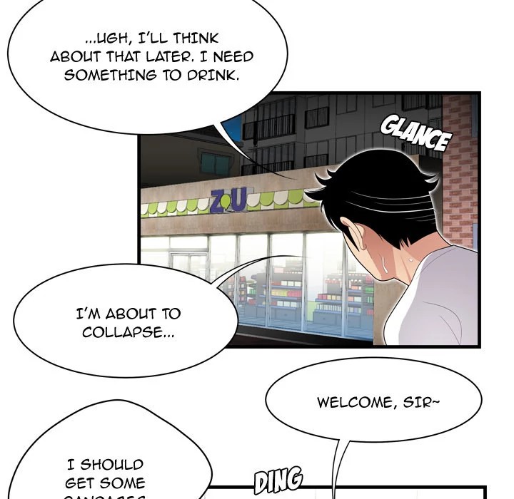 S Diaries 100 Chapter 1 - Page 11