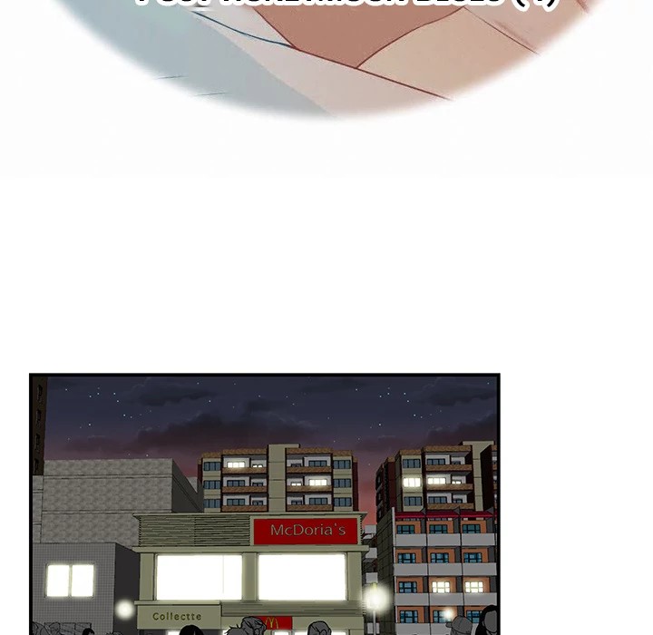 S Diaries 100 Chapter 10 - Page 13