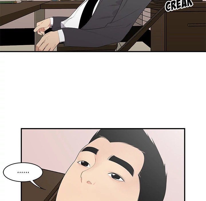 S Diaries 100 Chapter 11 - Page 17