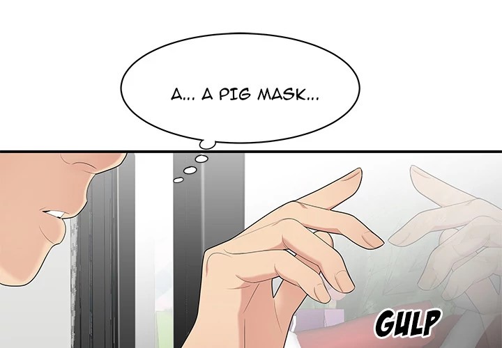 S Diaries 100 Chapter 12 - Page 3