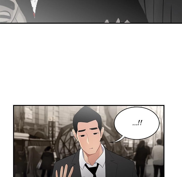 S Diaries 100 Chapter 12 - Page 7