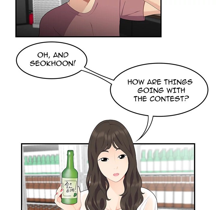 S Diaries 100 Chapter 14 - Page 18