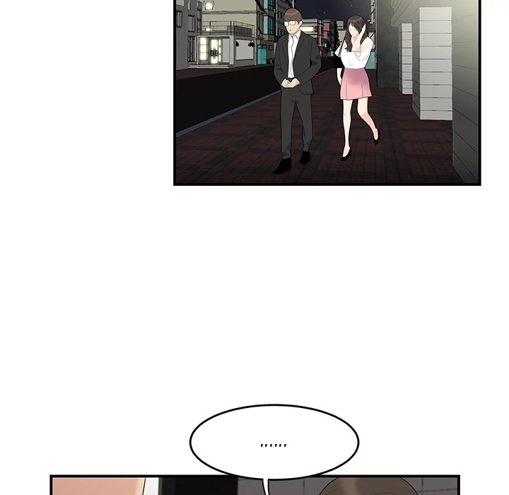 S Diaries 100 Chapter 14 - Page 71