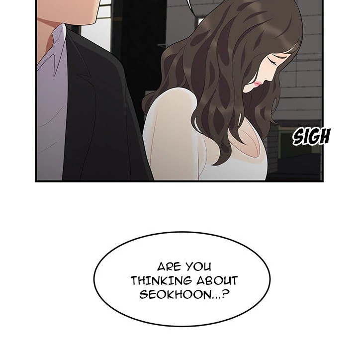 S Diaries 100 Chapter 14 - Page 72