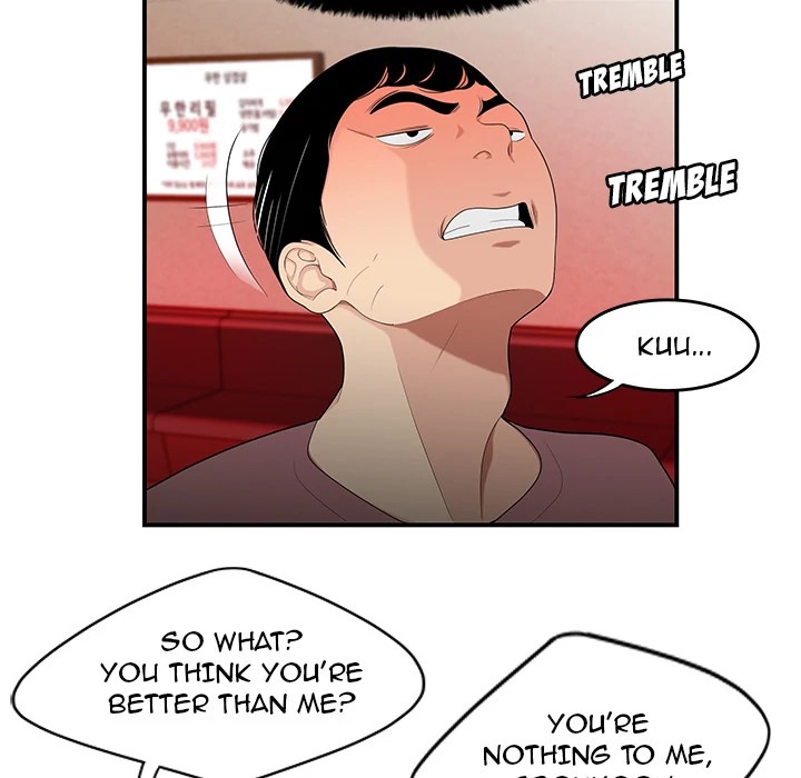 S Diaries 100 Chapter 14 - Page 9