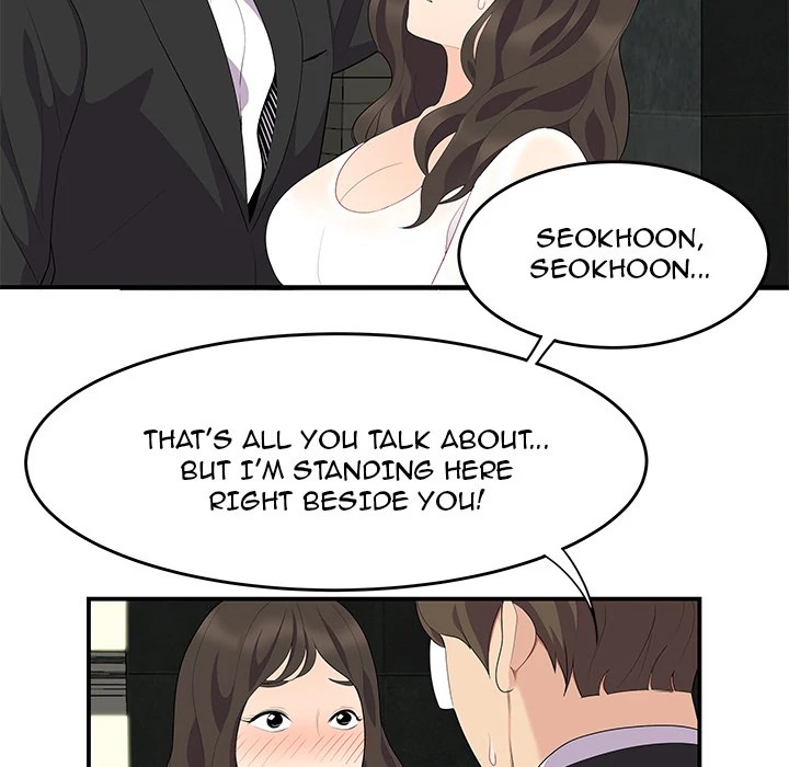 S Diaries 100 Chapter 14 - Page 81