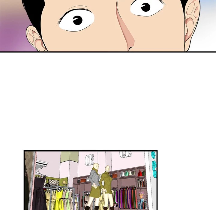 S Diaries 100 Chapter 17 - Page 20