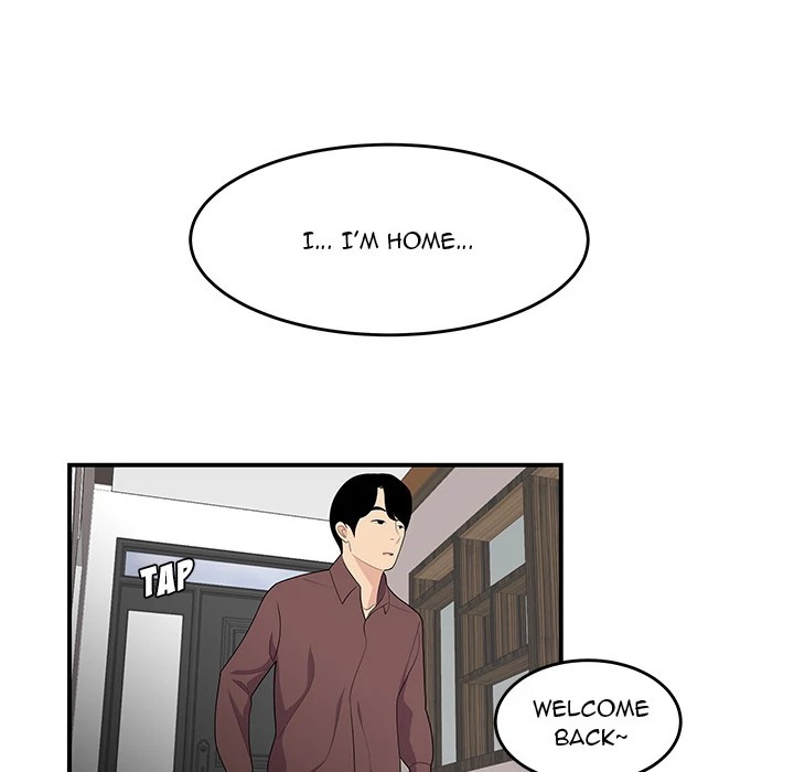 S Diaries 100 Chapter 19 - Page 78