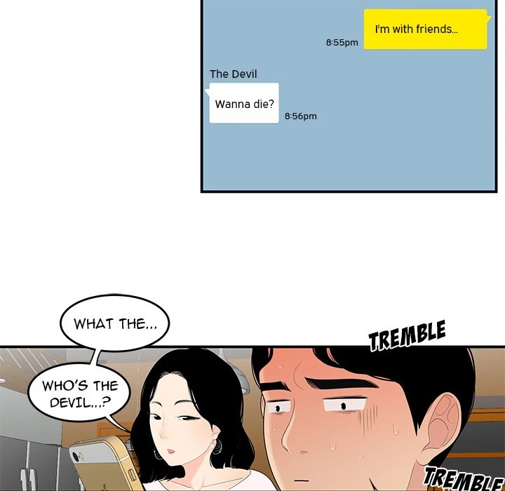 S Diaries 100 Chapter 21 - Page 80