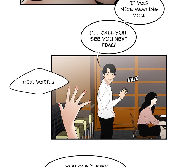 S Diaries 100 Chapter 21 - Page 84