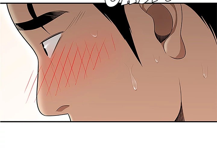 S Diaries 100 Chapter 27 - Page 4