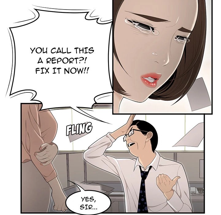 S Diaries 100 Chapter 32 - Page 17