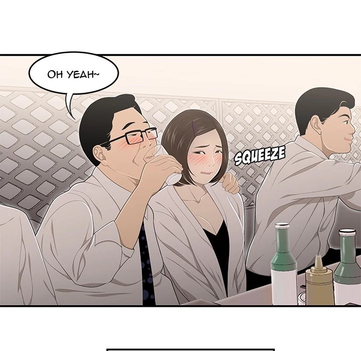 S Diaries 100 Chapter 32 - Page 22