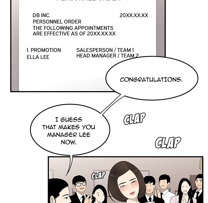 S Diaries 100 Chapter 32 - Page 32