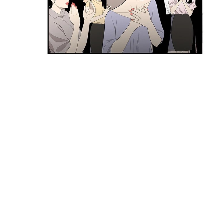 S Diaries 100 Chapter 32 - Page 33