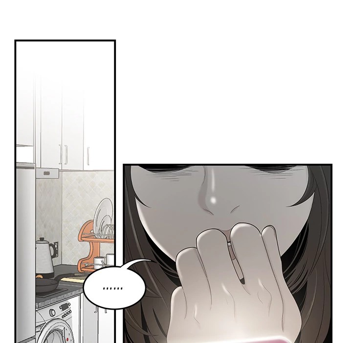 S Diaries 100 Chapter 33 - Page 47