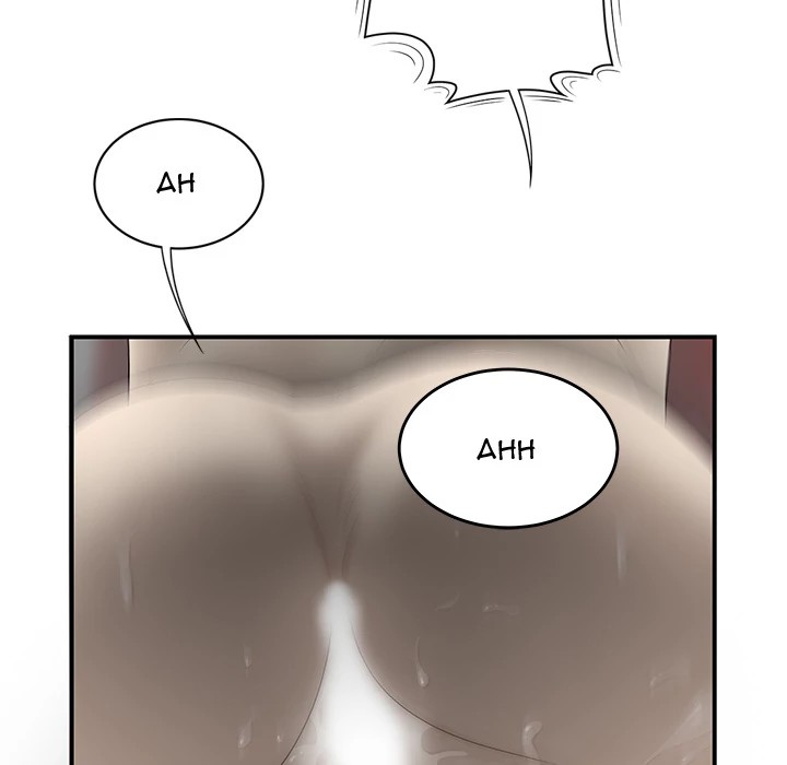 S Diaries 100 Chapter 33 - Page 85