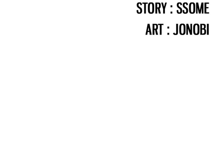 S Diaries 100 Chapter 34 - Page 3