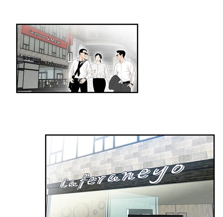 S Diaries 100 Chapter 35 - Page 76