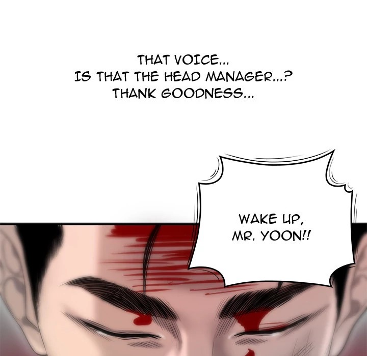 S Diaries 100 Chapter 41 - Page 82