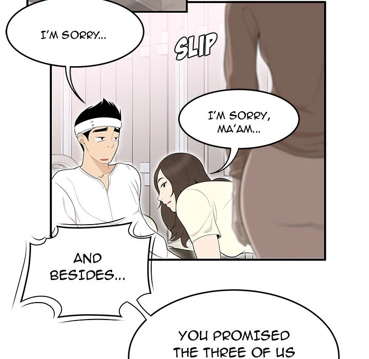 S Diaries 100 Chapter 41 - Page 97