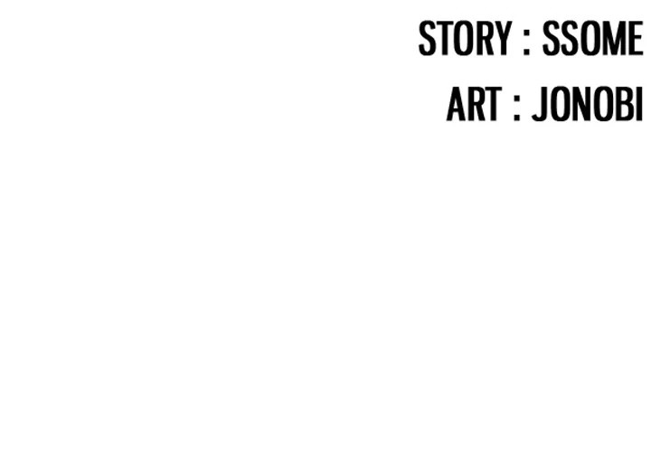 S Diaries 100 Chapter 44 - Page 3