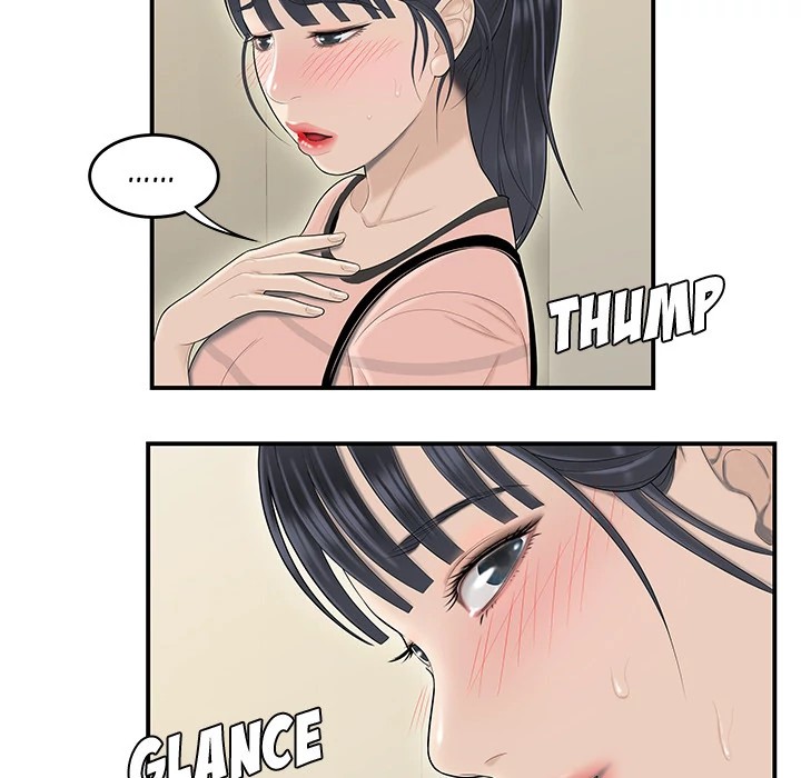 S Diaries 100 Chapter 44 - Page 94