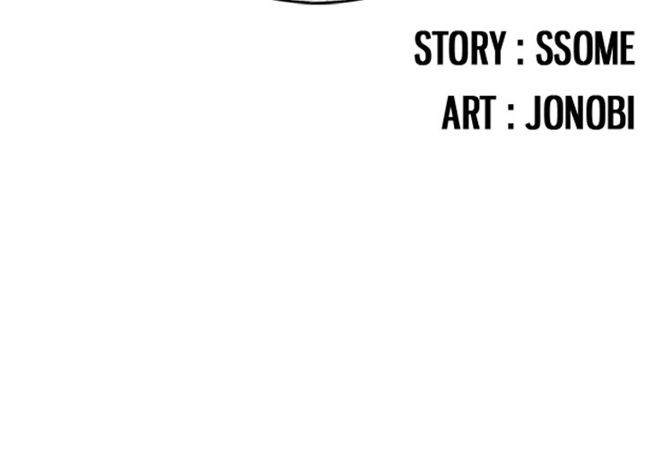 S Diaries 100 Chapter 45 - Page 3