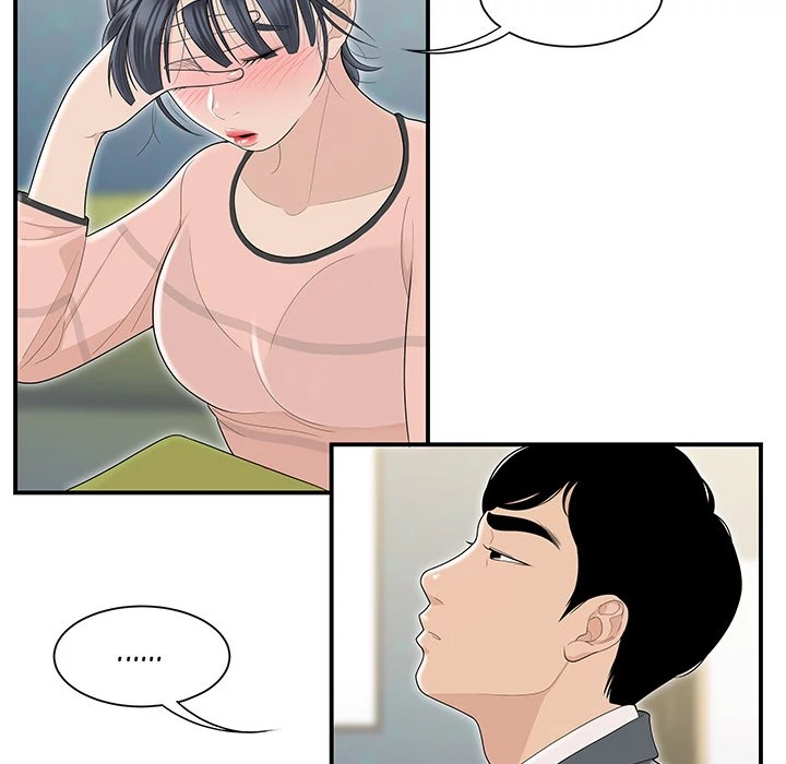 S Diaries 100 Chapter 46 - Page 14