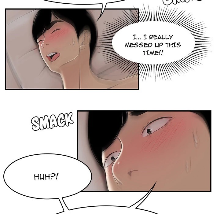 S Diaries 100 Chapter 47 - Page 110