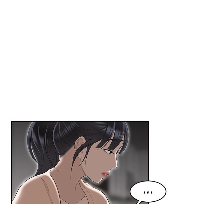 S Diaries 100 Chapter 47 - Page 65