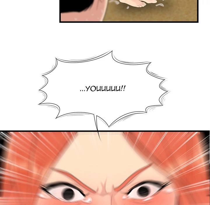 S Diaries 100 Chapter 5 - Page 5