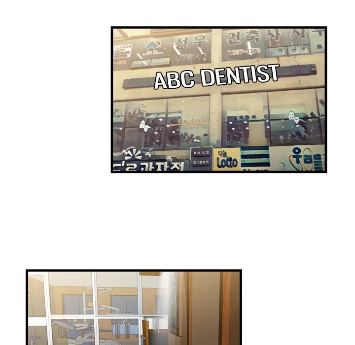 S Diaries 100 Chapter 5 - Page 56