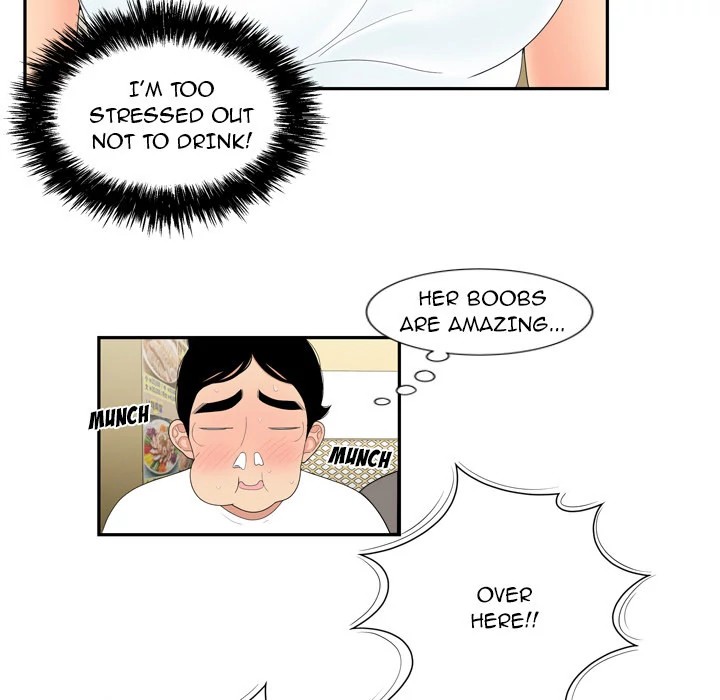 S Diaries 100 Chapter 6 - Page 21