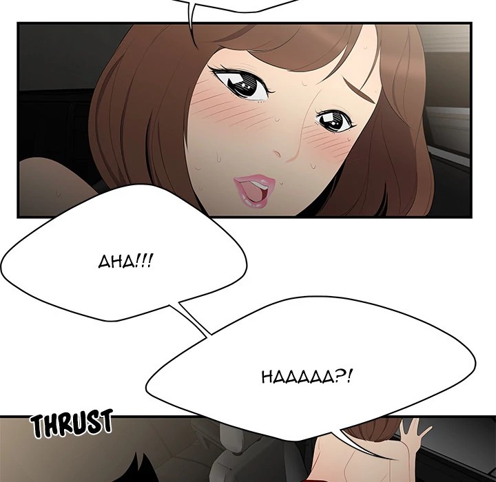 S Diaries 100 Chapter 9 - Page 46