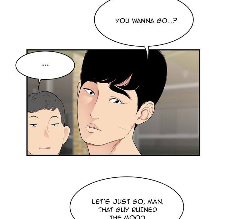 S Diaries 100 Chapter 9 - Page 94