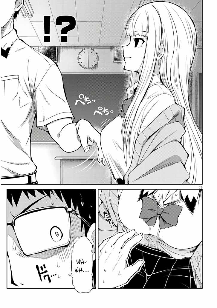Saegusa-san Manifests Love With Glasses-senpai Chapter 10 - Page 13