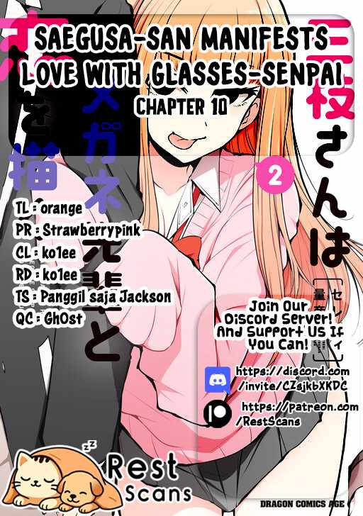 Saegusa-san Manifests Love With Glasses-senpai Chapter 10 - Page 21