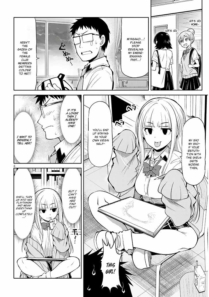 Saegusa-san Manifests Love With Glasses-senpai Chapter 10 - Page 8
