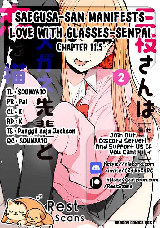 Saegusa-san Manifests Love With Glasses-senpai Chapter 11.5 - Page 3