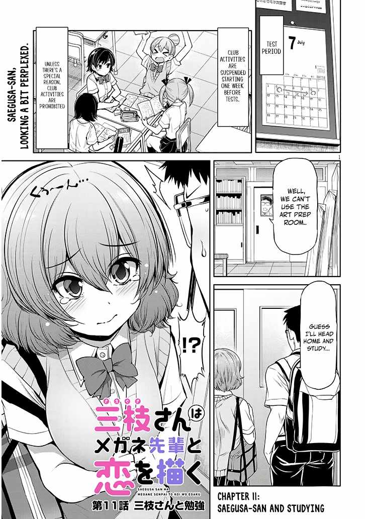 Saegusa-san Manifests Love With Glasses-senpai Chapter 11 - Page 1