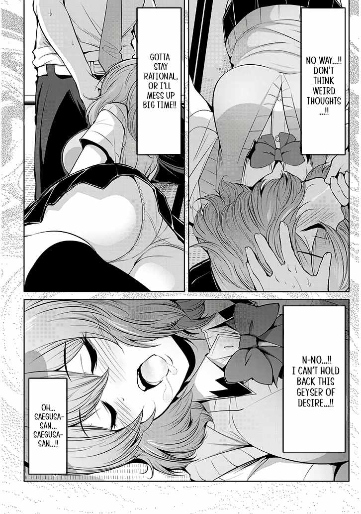 Saegusa-san Manifests Love With Glasses-senpai Chapter 11 - Page 18