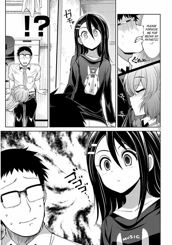 Saegusa-san Manifests Love With Glasses-senpai Chapter 11 - Page 19