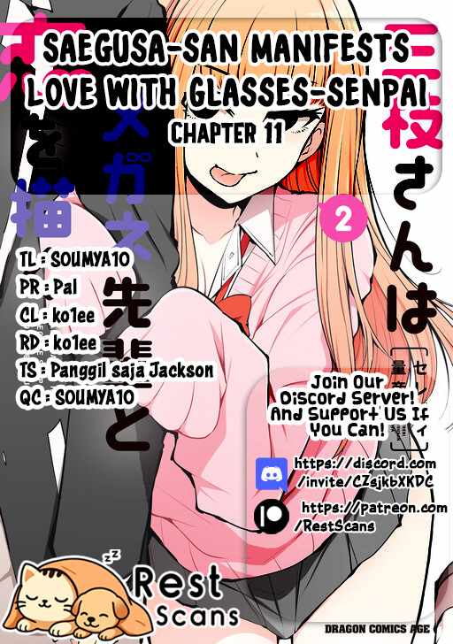 Saegusa-san Manifests Love With Glasses-senpai Chapter 11 - Page 21