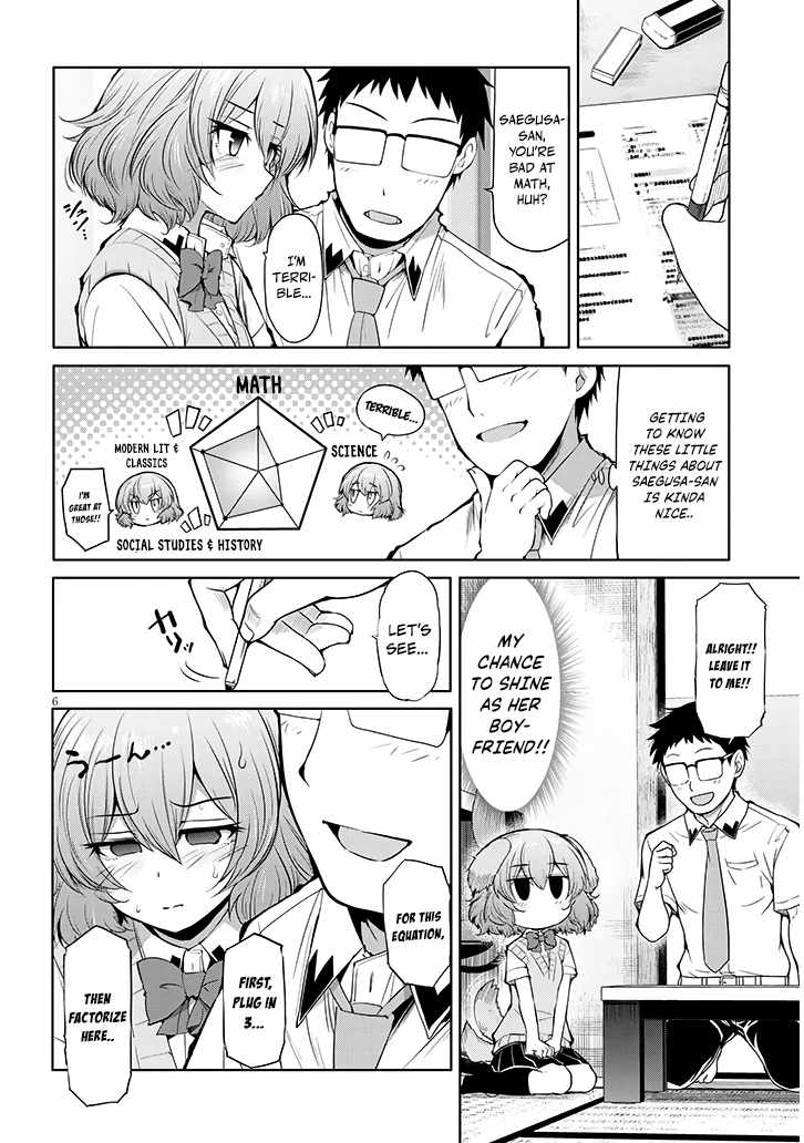 Saegusa-san Manifests Love With Glasses-senpai Chapter 11 - Page 6