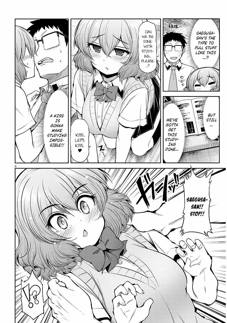Saegusa-san Manifests Love With Glasses-senpai Chapter 11 - Page 8