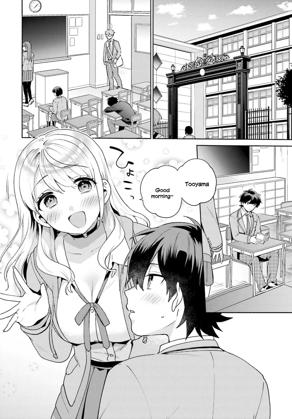 Saenai Boku ga Kimi no Heya de Shiteiru Koto wo Classmate wa Daremo Shiranai Chapter 1 - Page 19