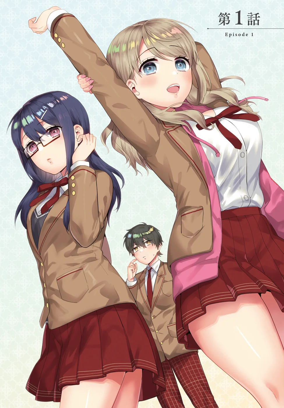 Saenai Boku ga Kimi no Heya de Shiteiru Koto wo Classmate wa Daremo Shiranai Chapter 1 - Page 3